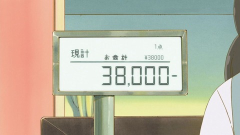 122