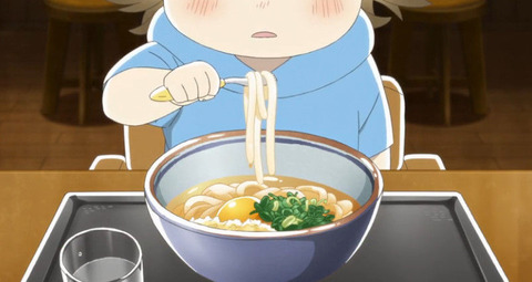 527