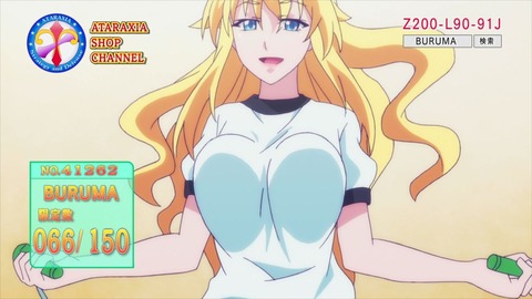 545