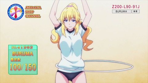 541