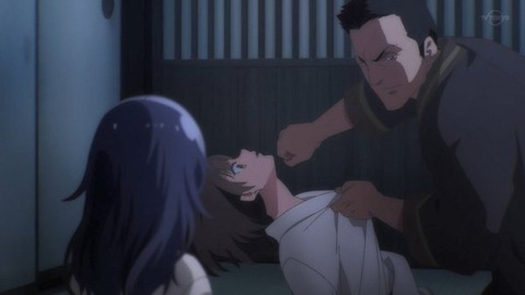 538