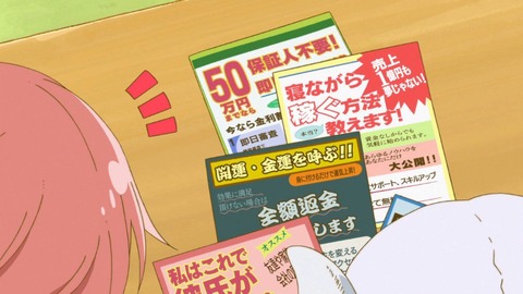 138