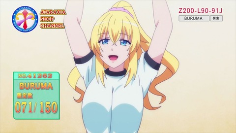 543