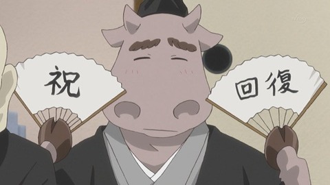 196