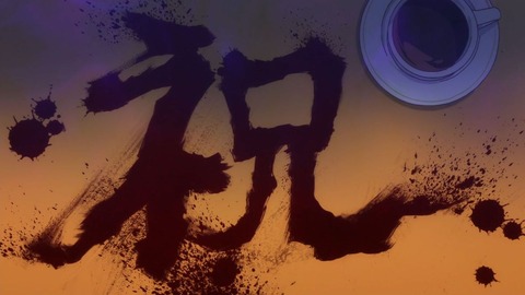 323