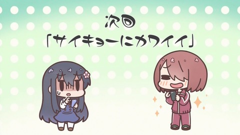 (87)