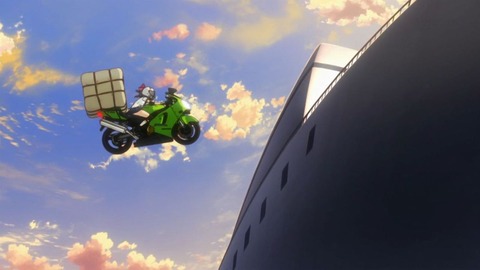 232