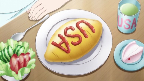 534