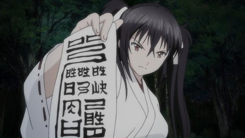 138