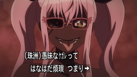 205
