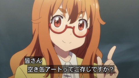 212