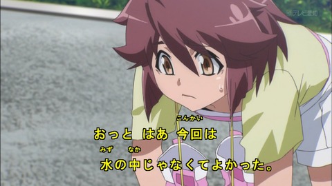 172
