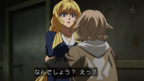 138