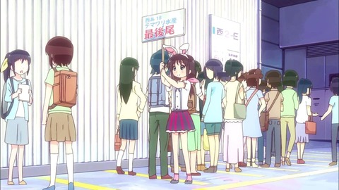 243