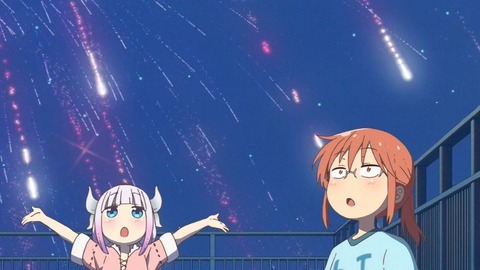 205