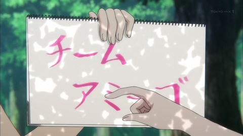 31