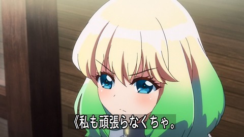 144