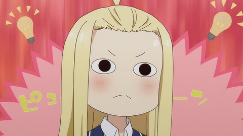 233