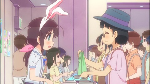 244