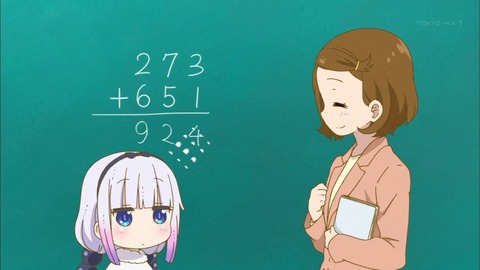 144