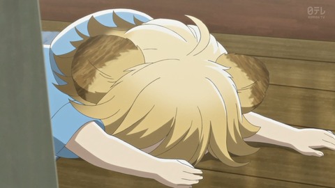 529