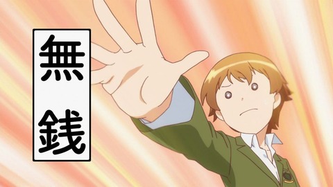 414
