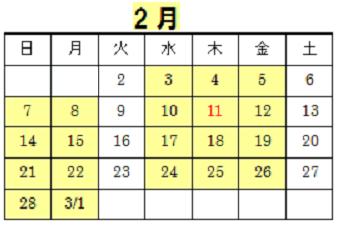 2010 2月