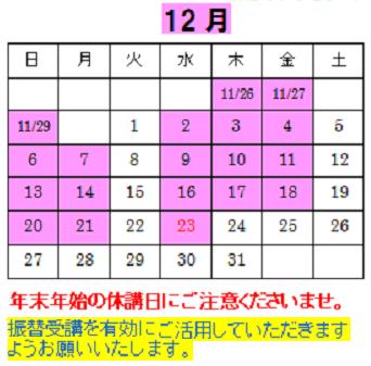 09/12