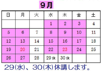 2010ǯ9��