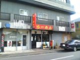 ���餿��