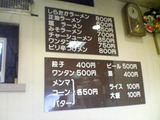 20070307125829���餿���ҎƎ���