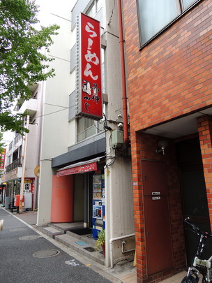 (鶏とふじ店頭)