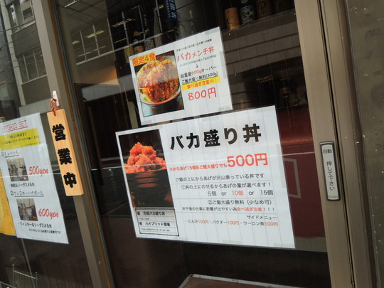 (扉)