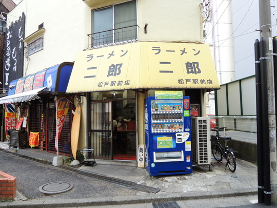 (店舗外観)