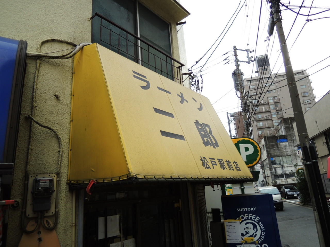 すずらん 恵比寿店 最新のレストランの ...