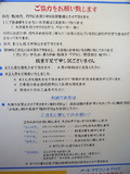 (掟)