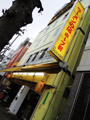 (看板)