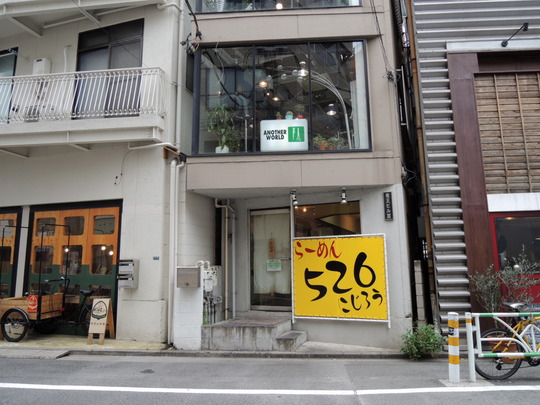 (外観)