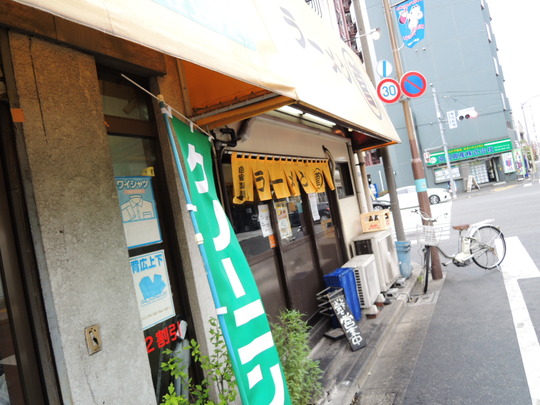 (店舗外観)