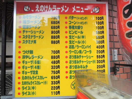 (メニュー)