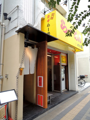 (外観)