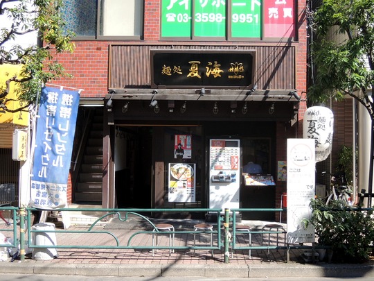 121019(夏海看板)