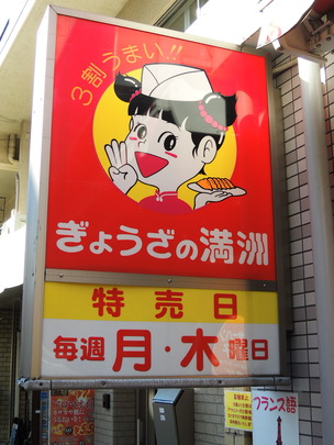 3割うまい