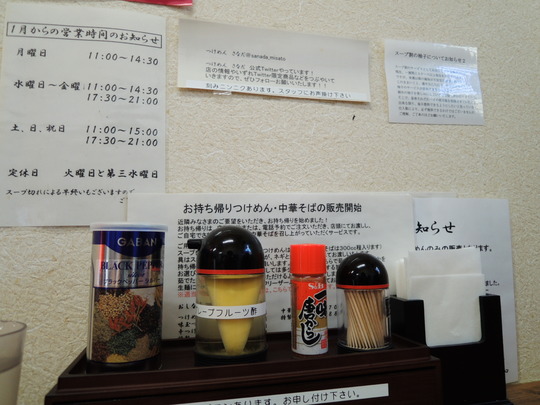 DSCN7274