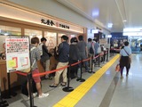 120930(六厘舎列)