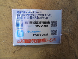 (入店2)