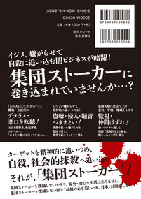 snb_back_800pix