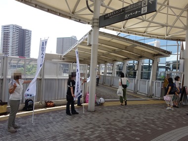 DSC00334モザイク