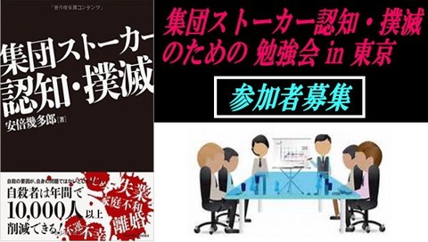 第12回 告知画像②