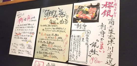 18.10_toriiebisu010-1